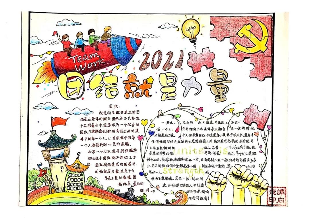 承唐分公司  丰润西收费站 谭向飞.jpg