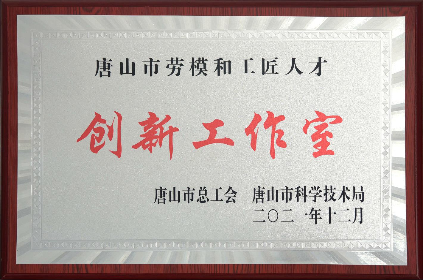 微信图片_20220120175615.jpg