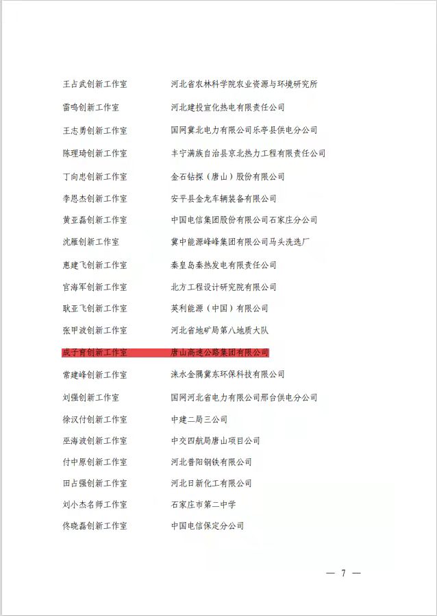 微信图片_20220120175549.jpg