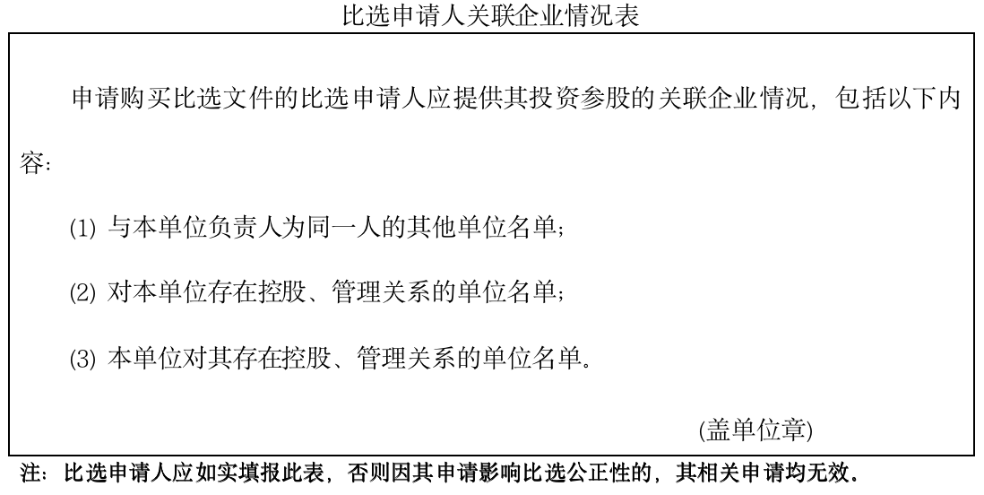 WX20240529-091212@2x.png