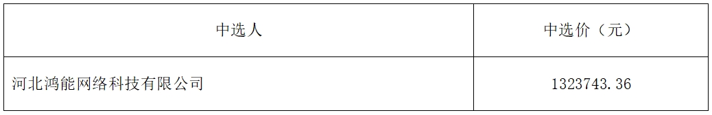 微信截图_20240611104537.png
