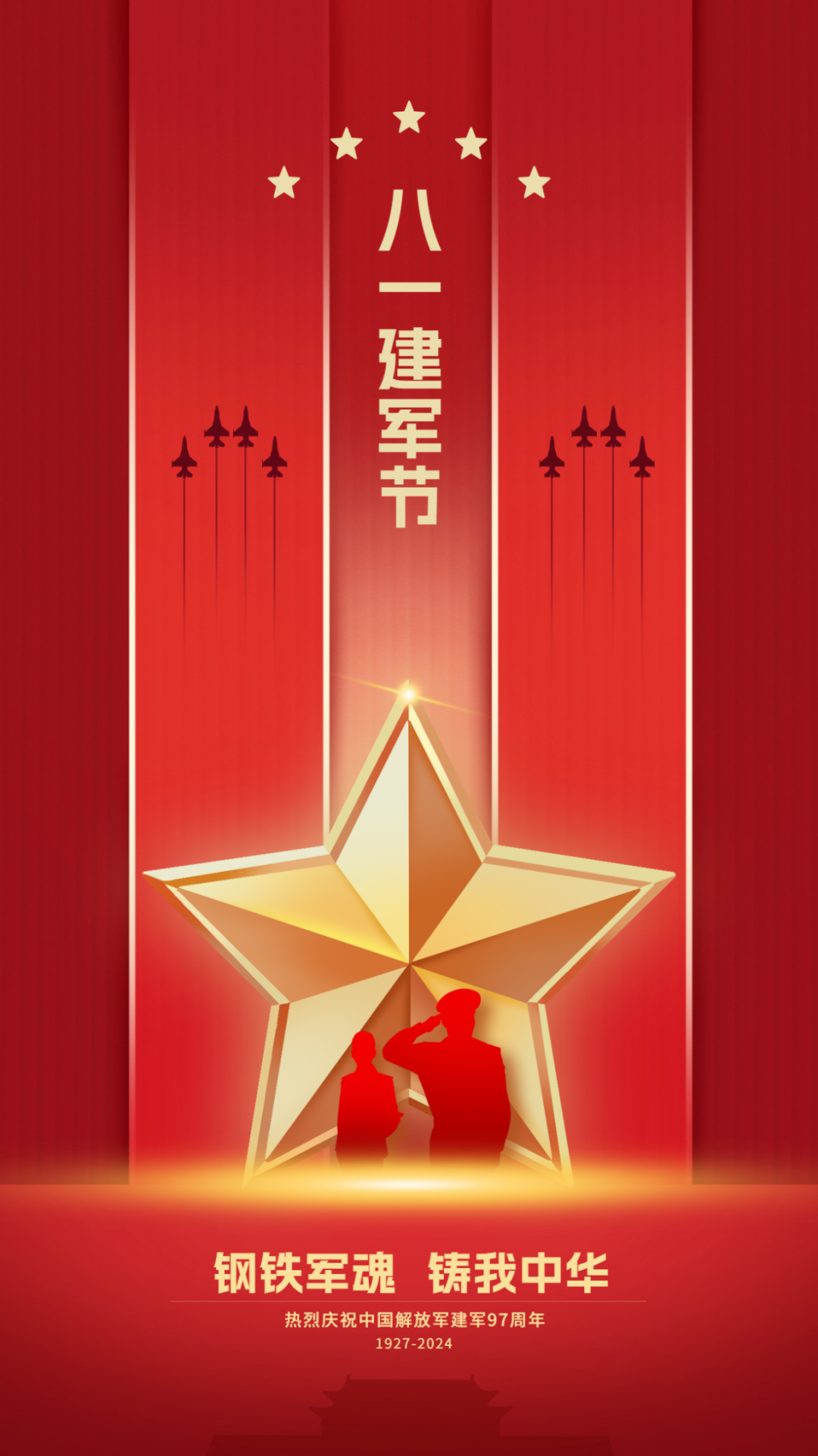 微信图片_20240802155202.png