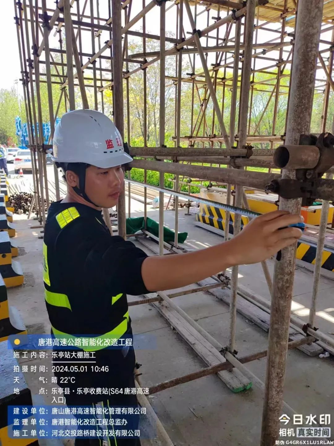 微信图片_20240802161413.jpg