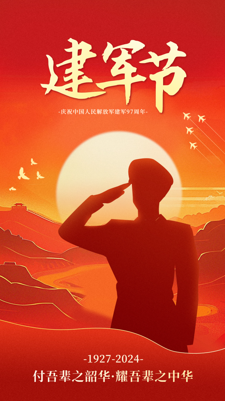 微信图片_20240802161548.png