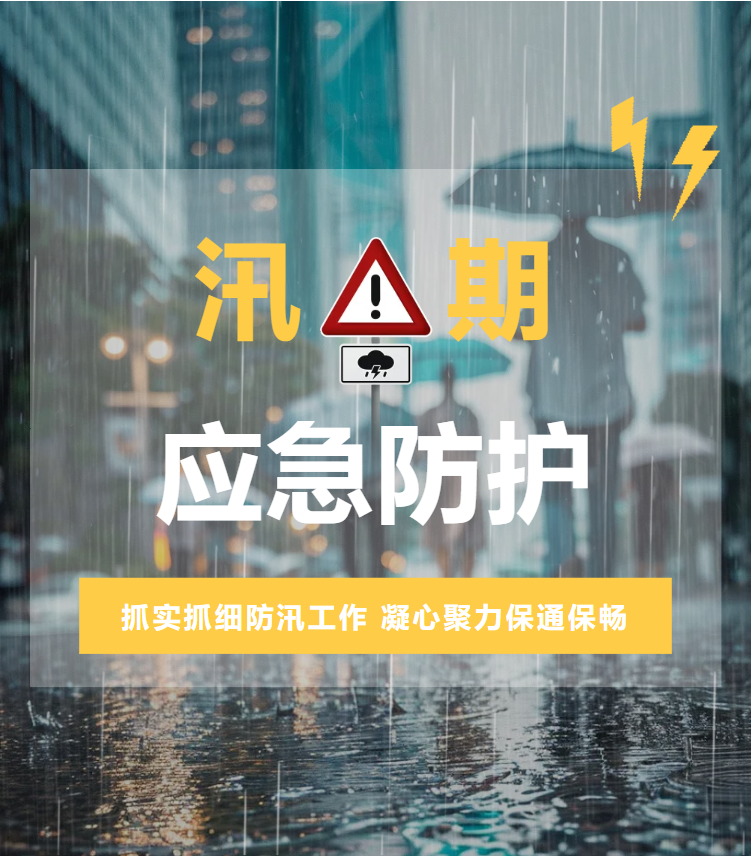 微信图片_20240918104402.png