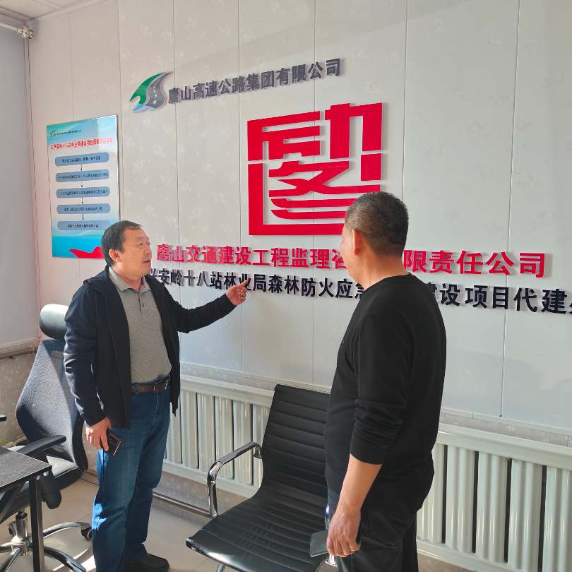 微信图片_20240918111136.png