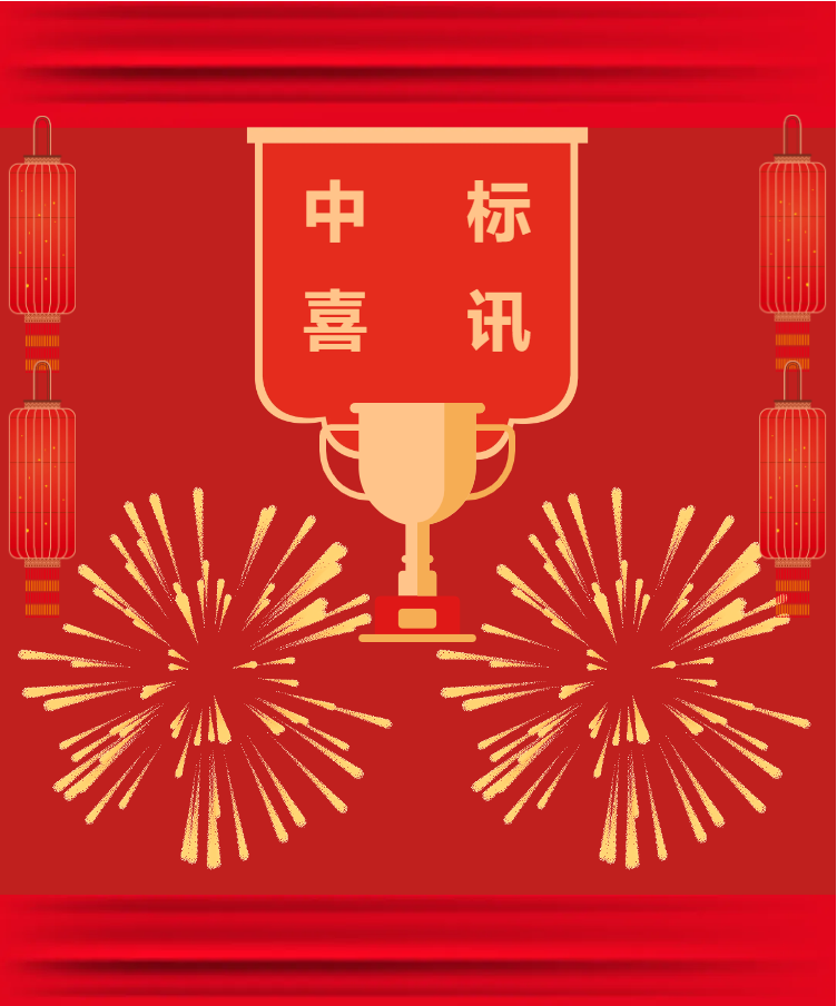 微信图片_20240918112355.png