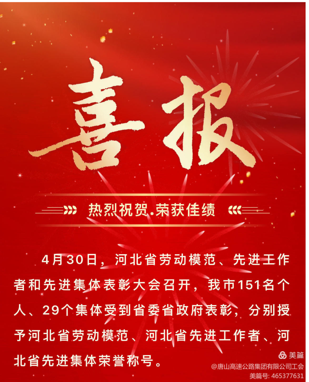 微信图片_20240918153033.png