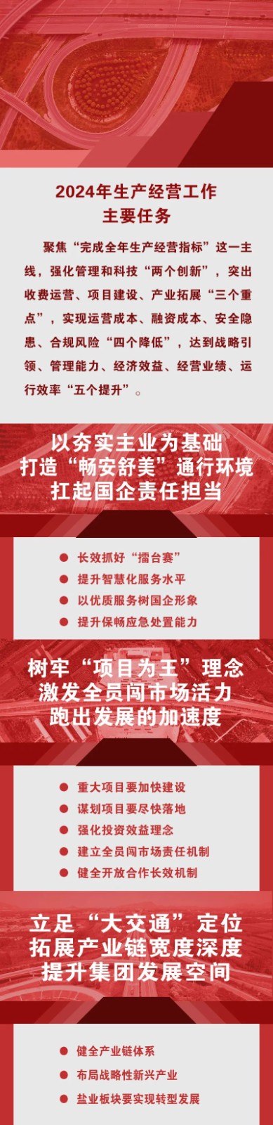 微信图片_20240919163812.jpg