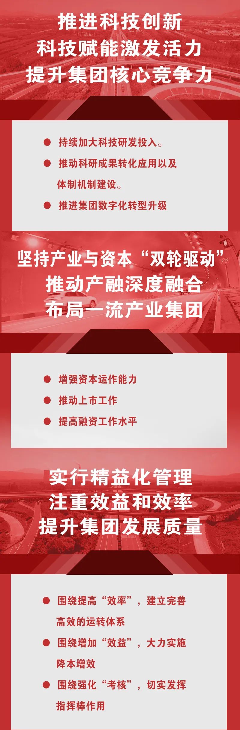 微信图片_20240919163816.jpg