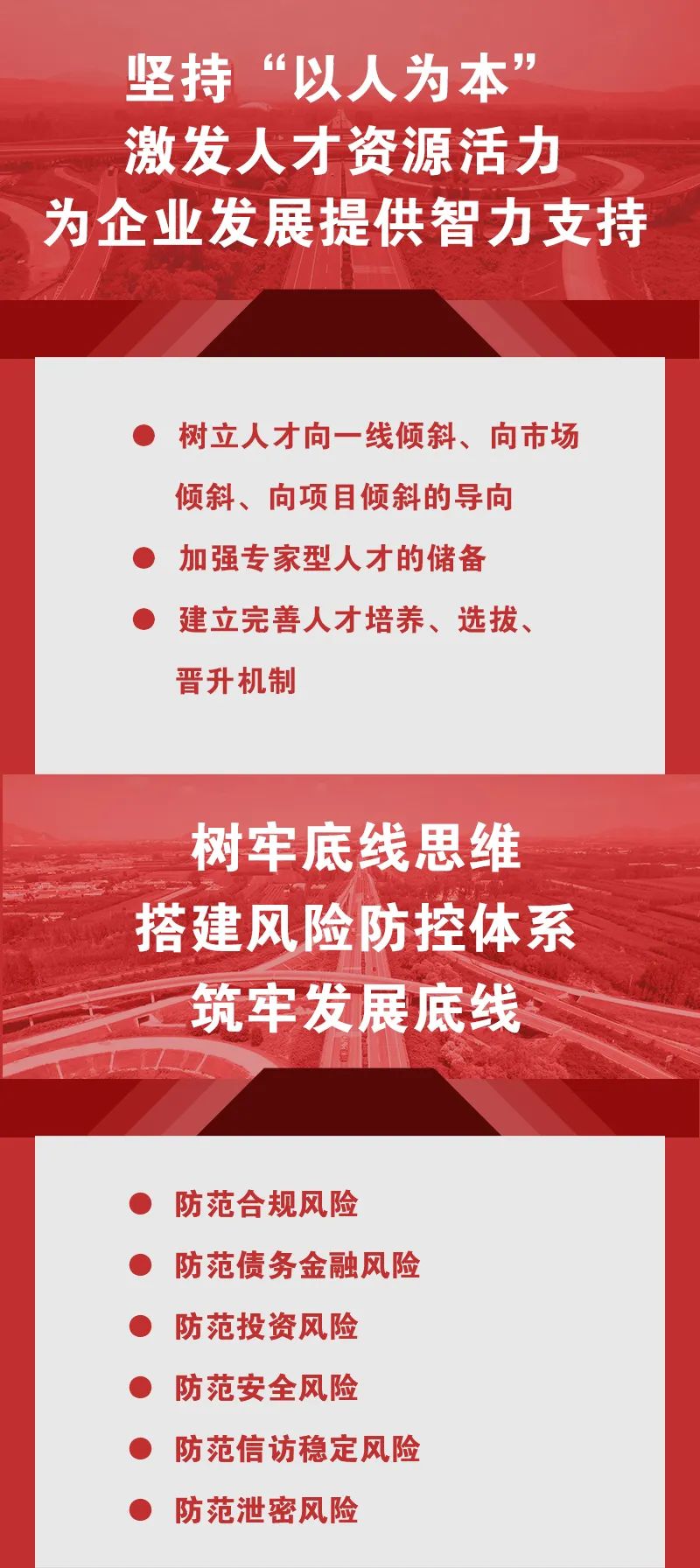 微信图片_20240919163820.jpg