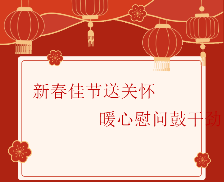 微信图片_20240919170256.png