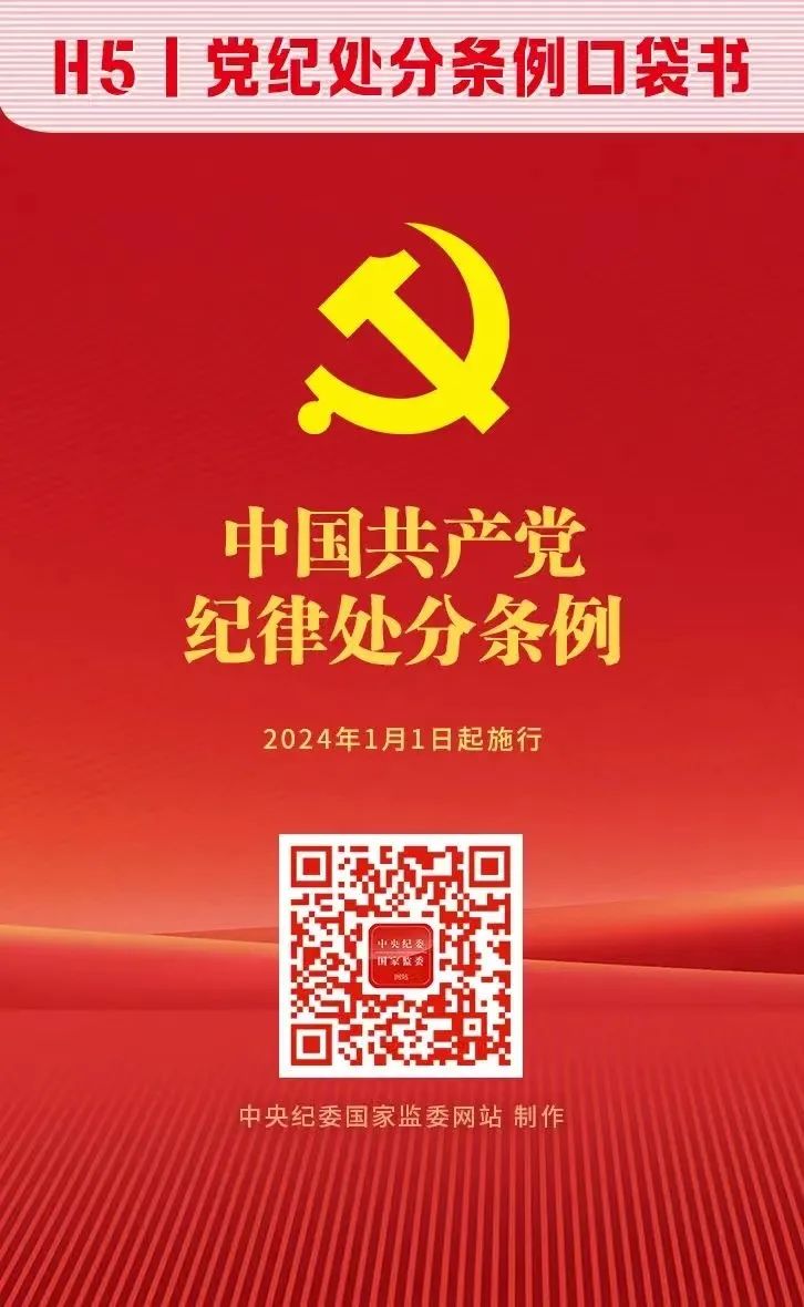 微信图片_20240920161049.jpg