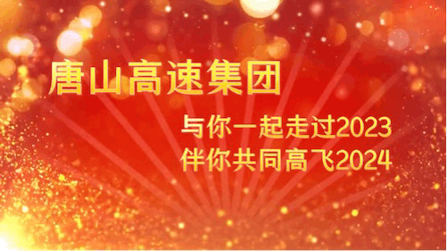 微信图片_20240920163603.png