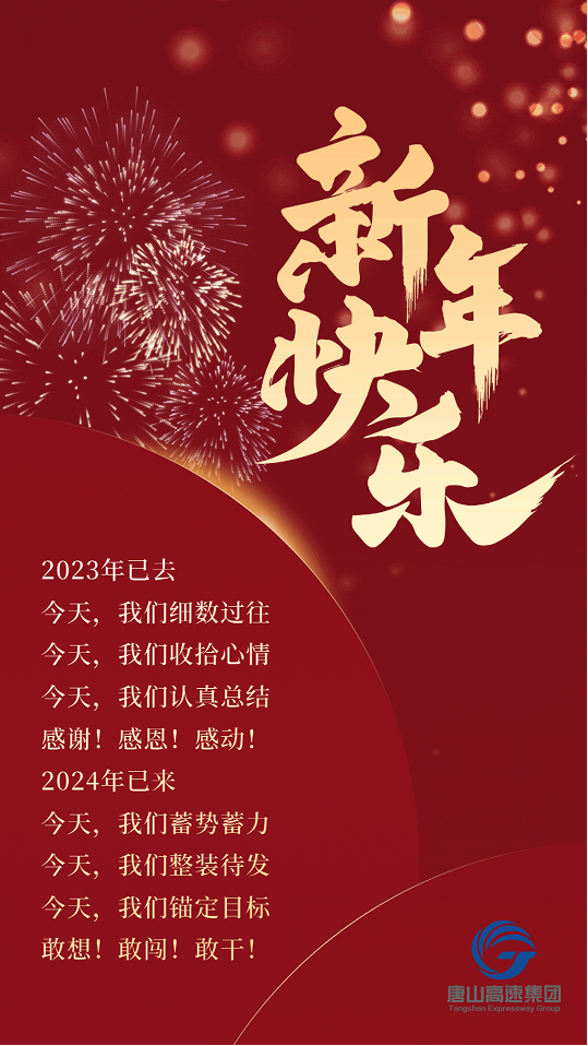 微信图片_20240920163647.png