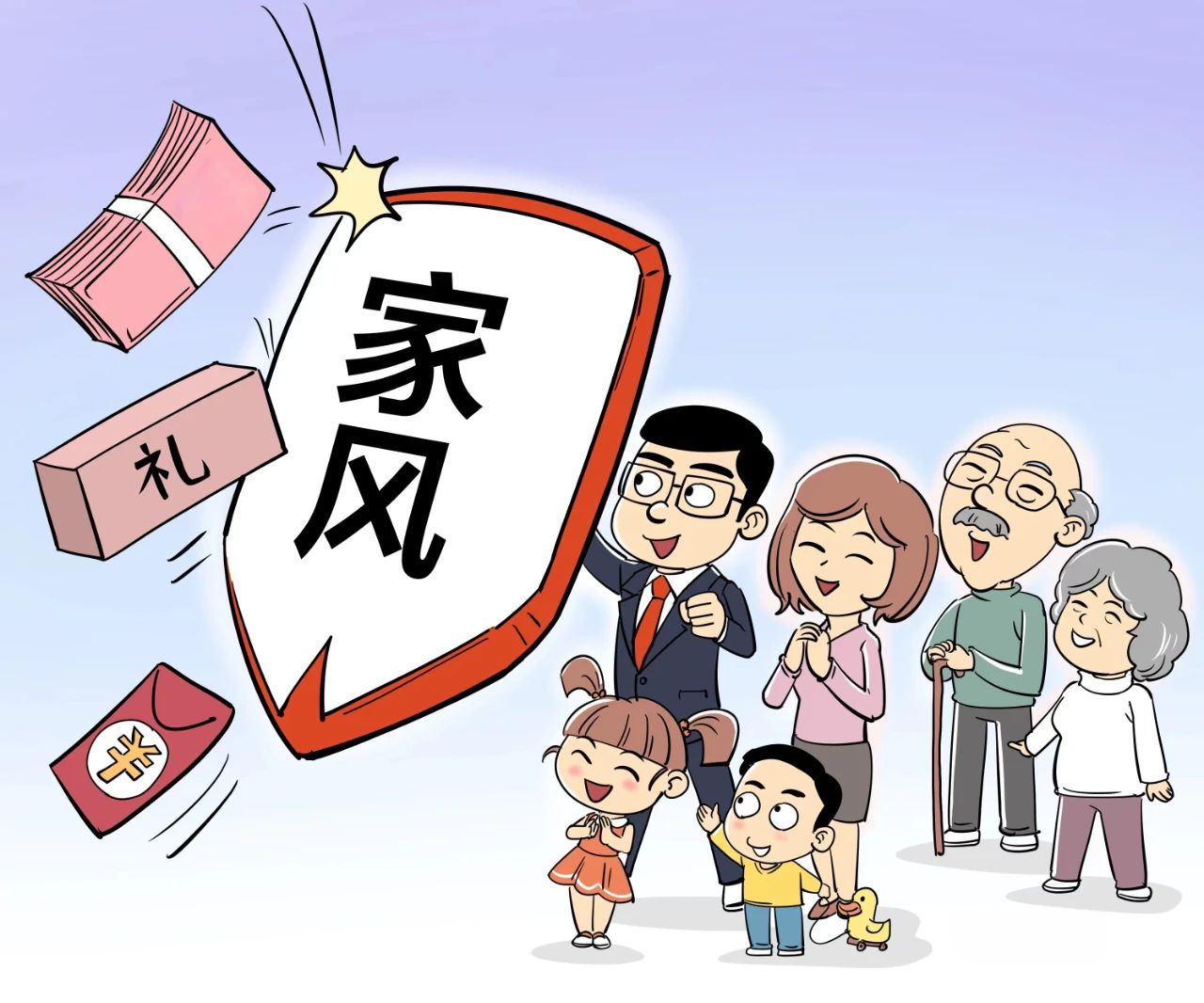 微信图片_20240924143638.jpg