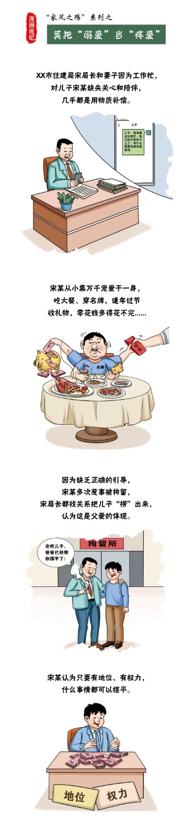 微信图片_20240924143700.jpg