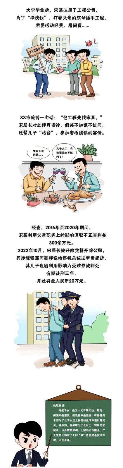 微信图片_20240924143704.jpg