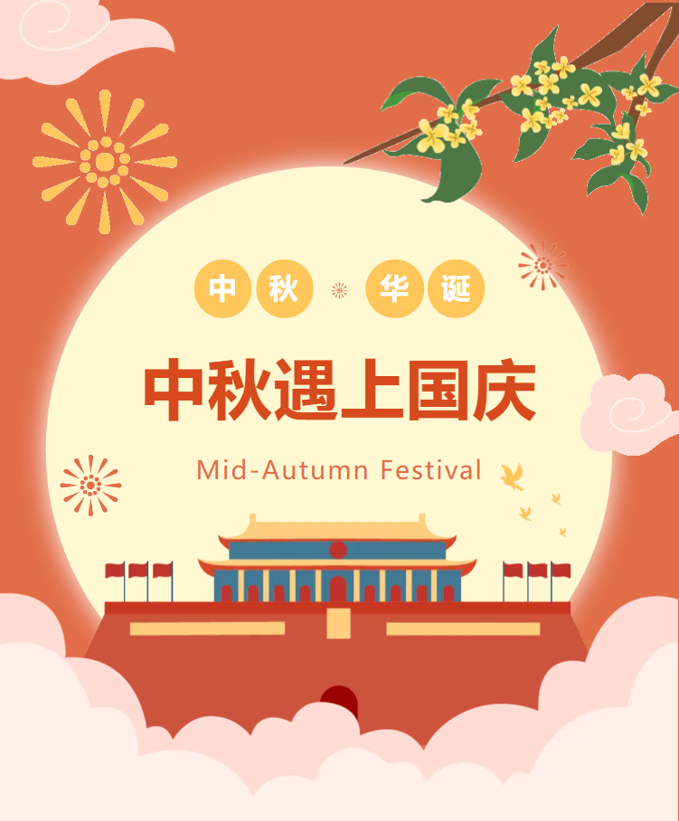 微信图片_20240925103602.png