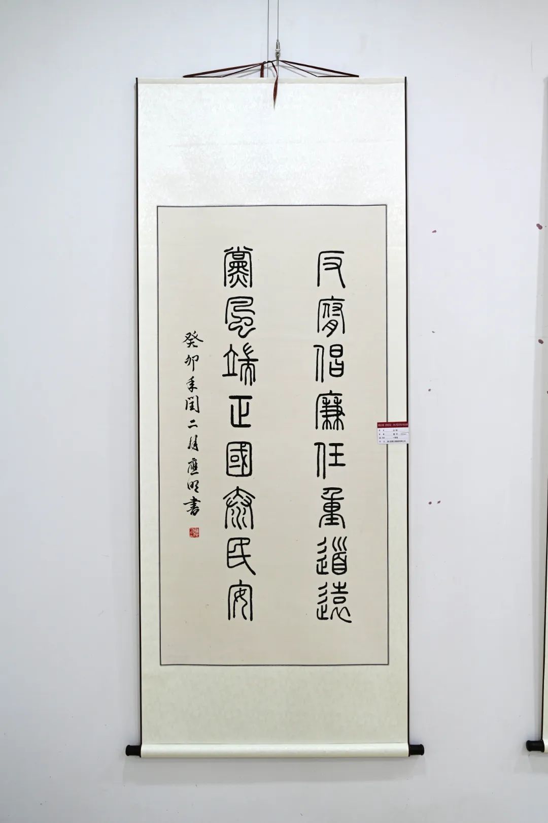微信图片_20240927094412.jpg
