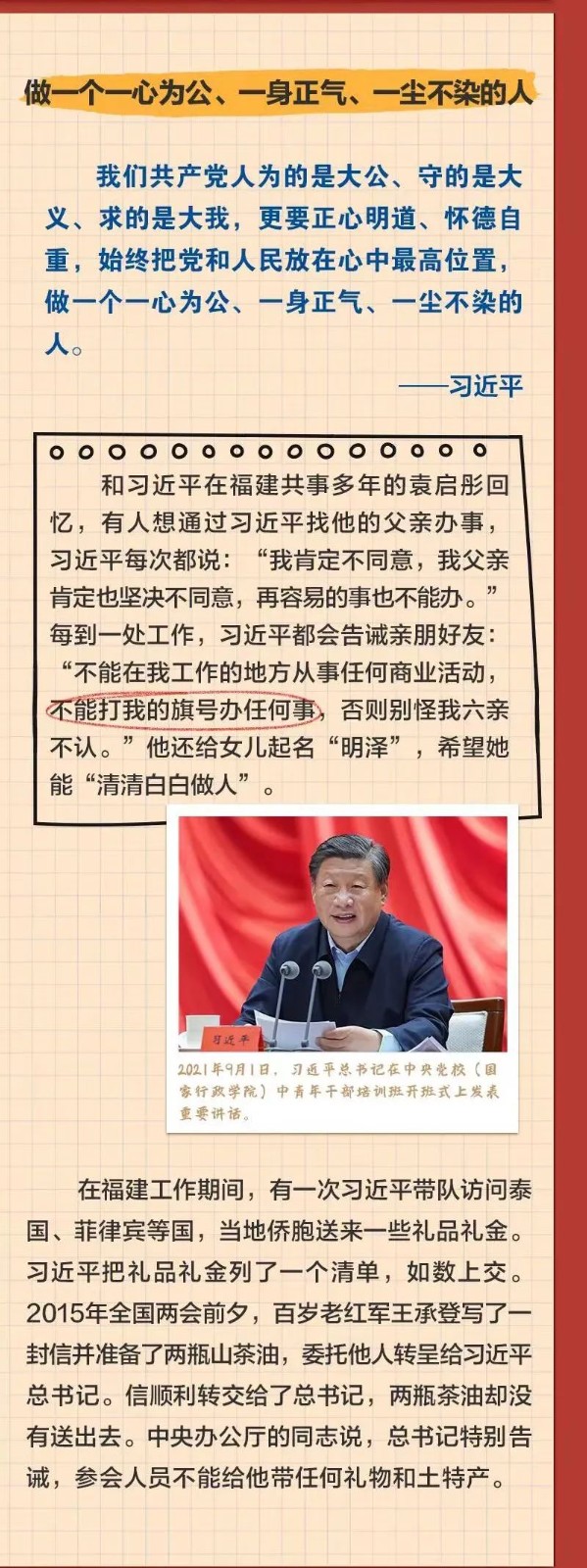 微信图片_20240927095820.jpg