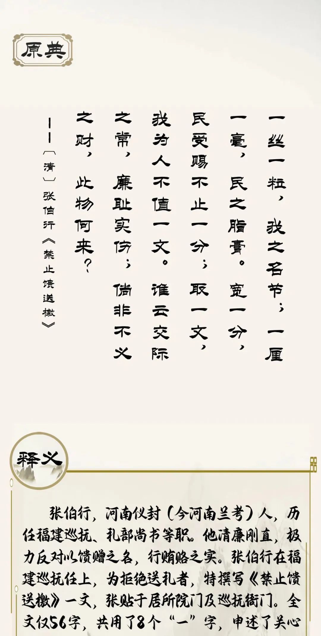 微信图片_20240927105110.jpg
