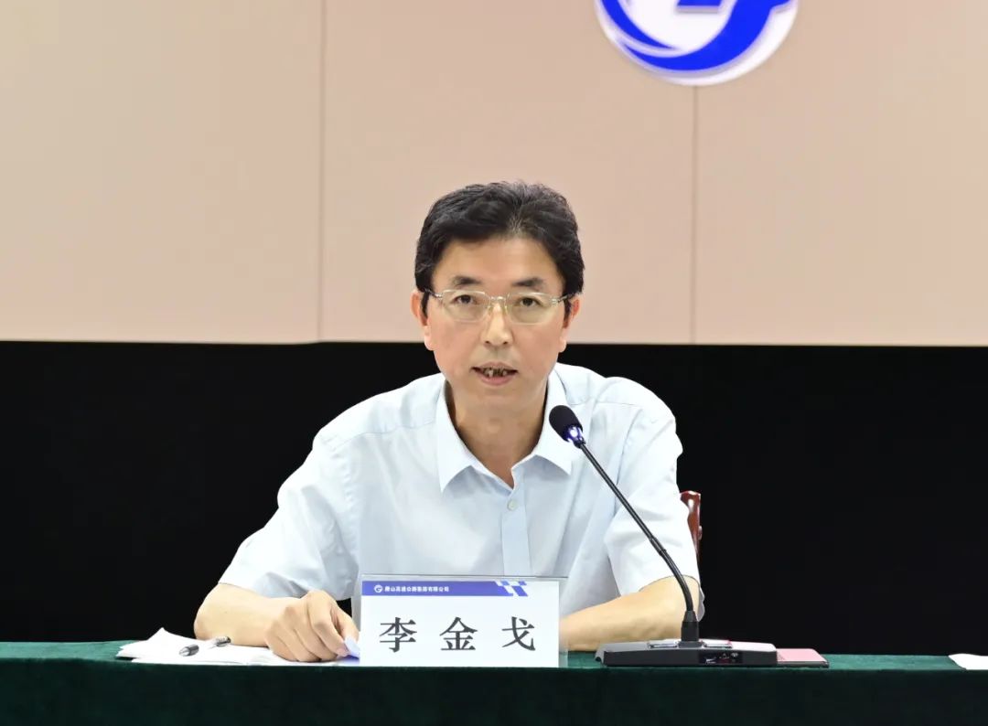 微信图片_20240927110111.jpg