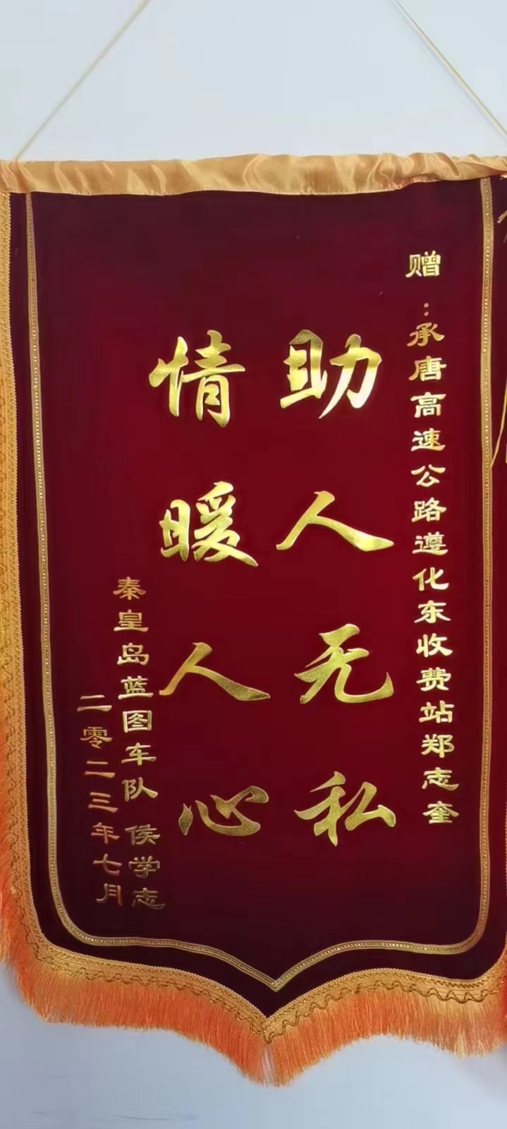 微信图片_20240927141947.png