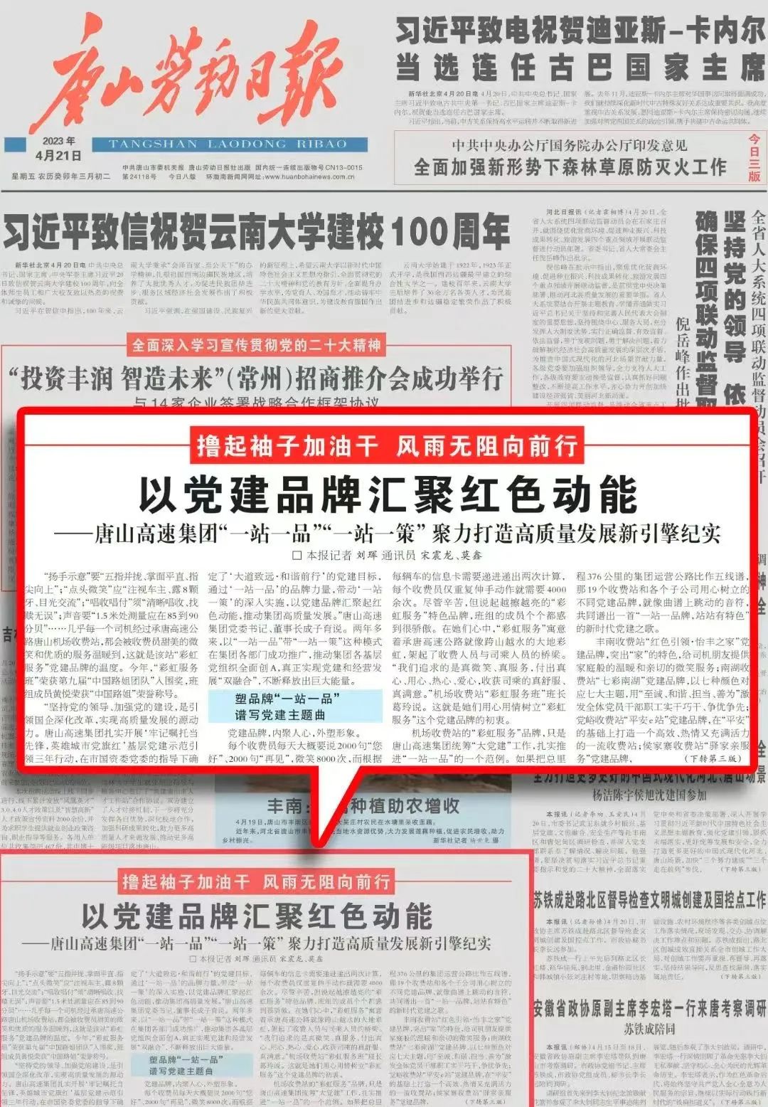 微信图片_20240929102742.jpg
