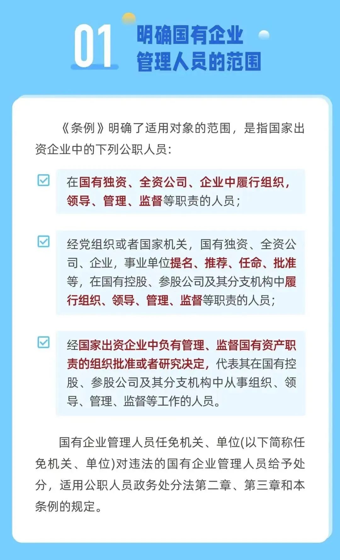 微信图片_20241009105755.jpg