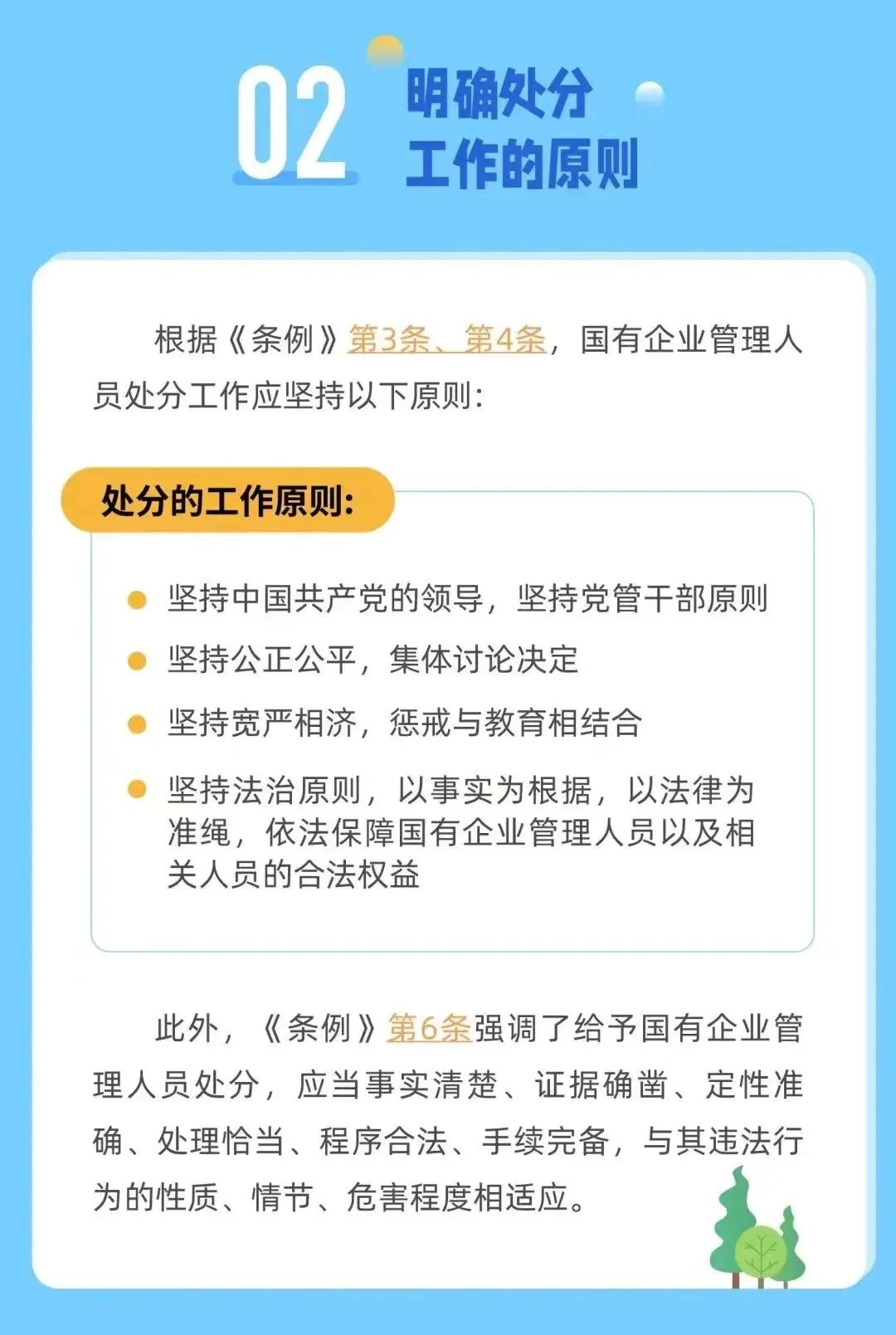微信图片_20241009105758.jpg