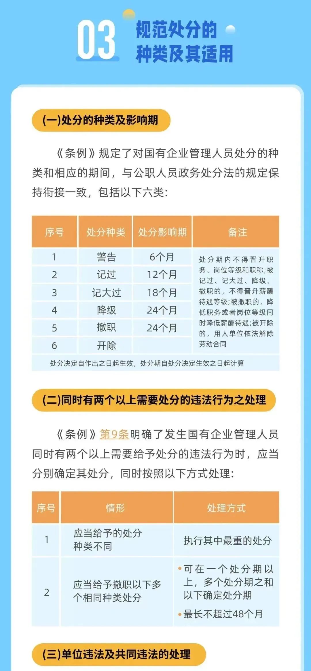 微信图片_20241009105801.jpg