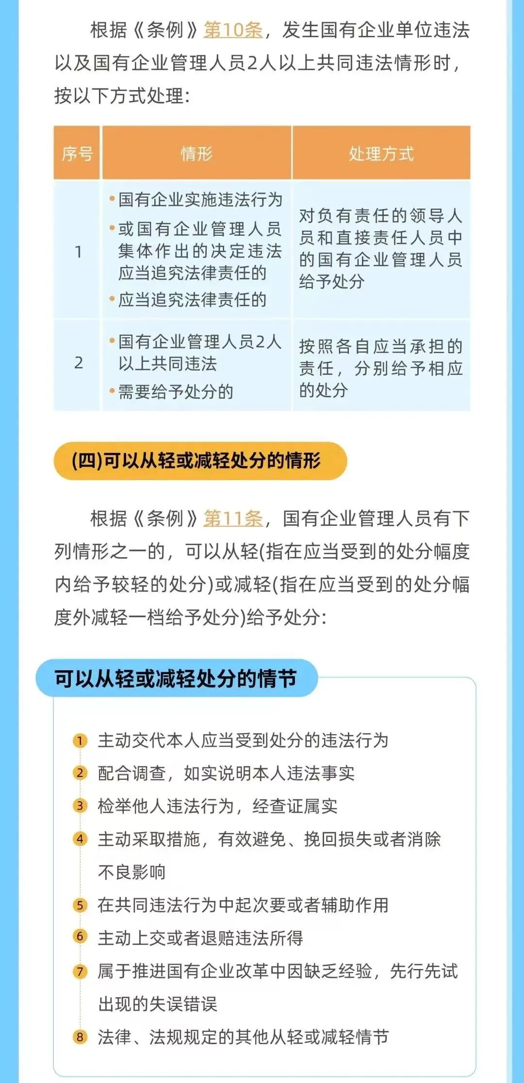 微信图片_20241009105805.jpg