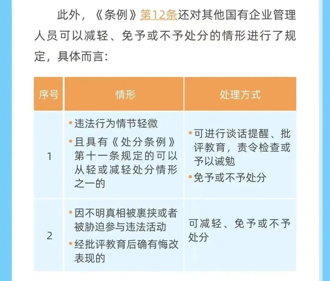 微信图片_20241009105808.jpg