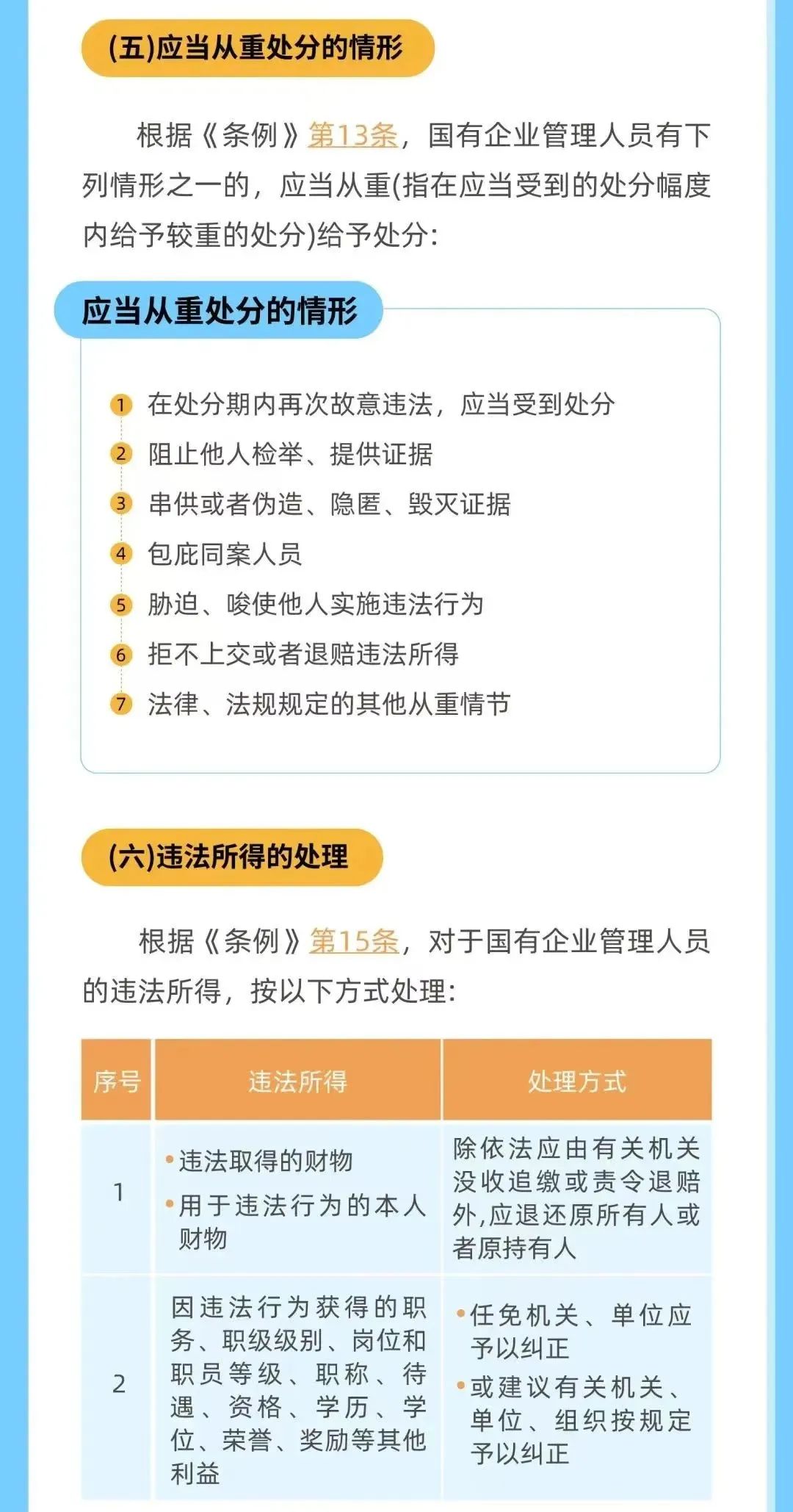 微信图片_20241009110021.jpg