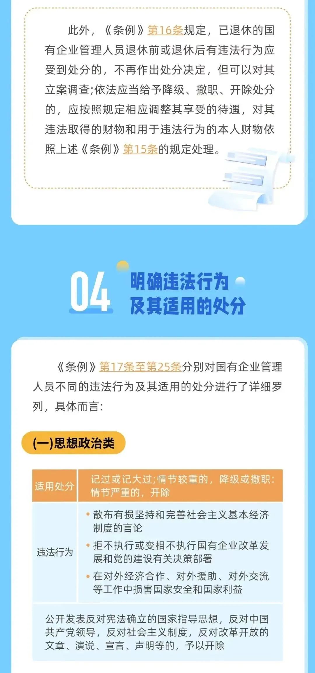 微信图片_20241009110023.jpg