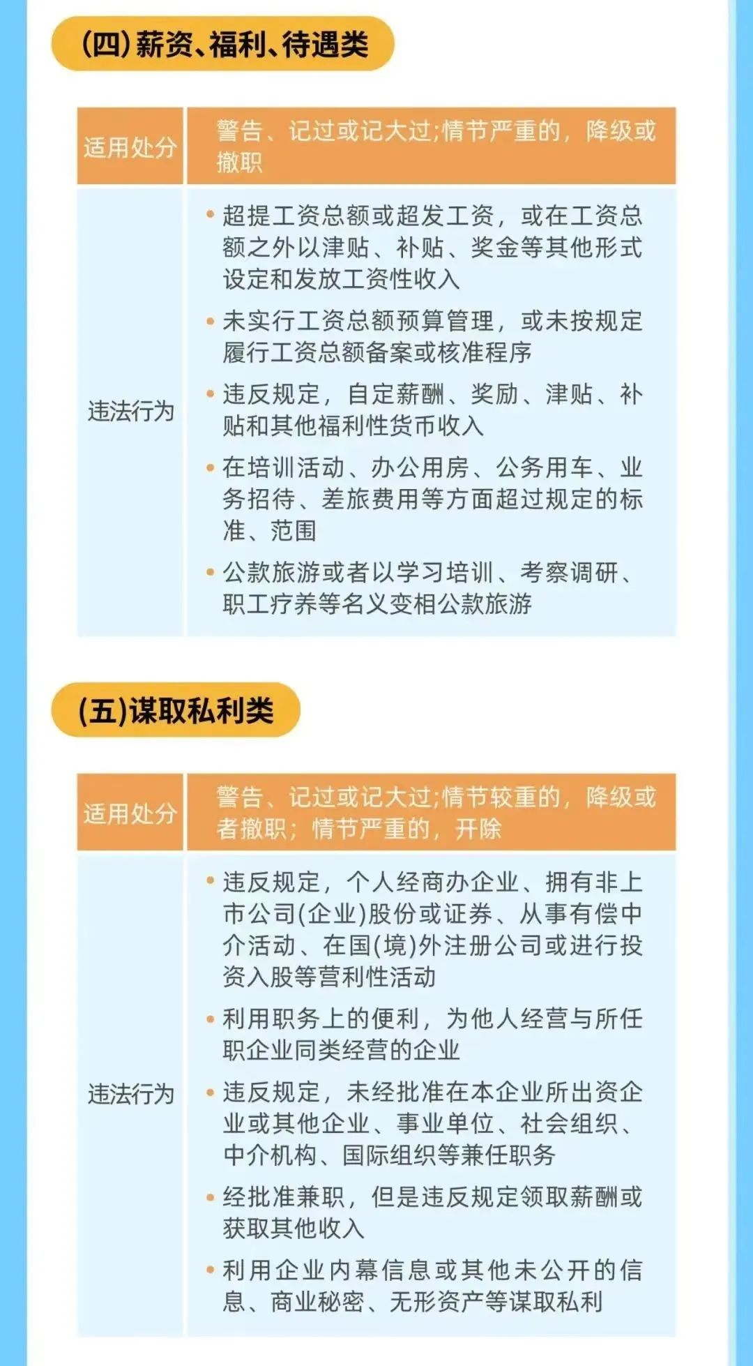 微信图片_20241009110029.jpg