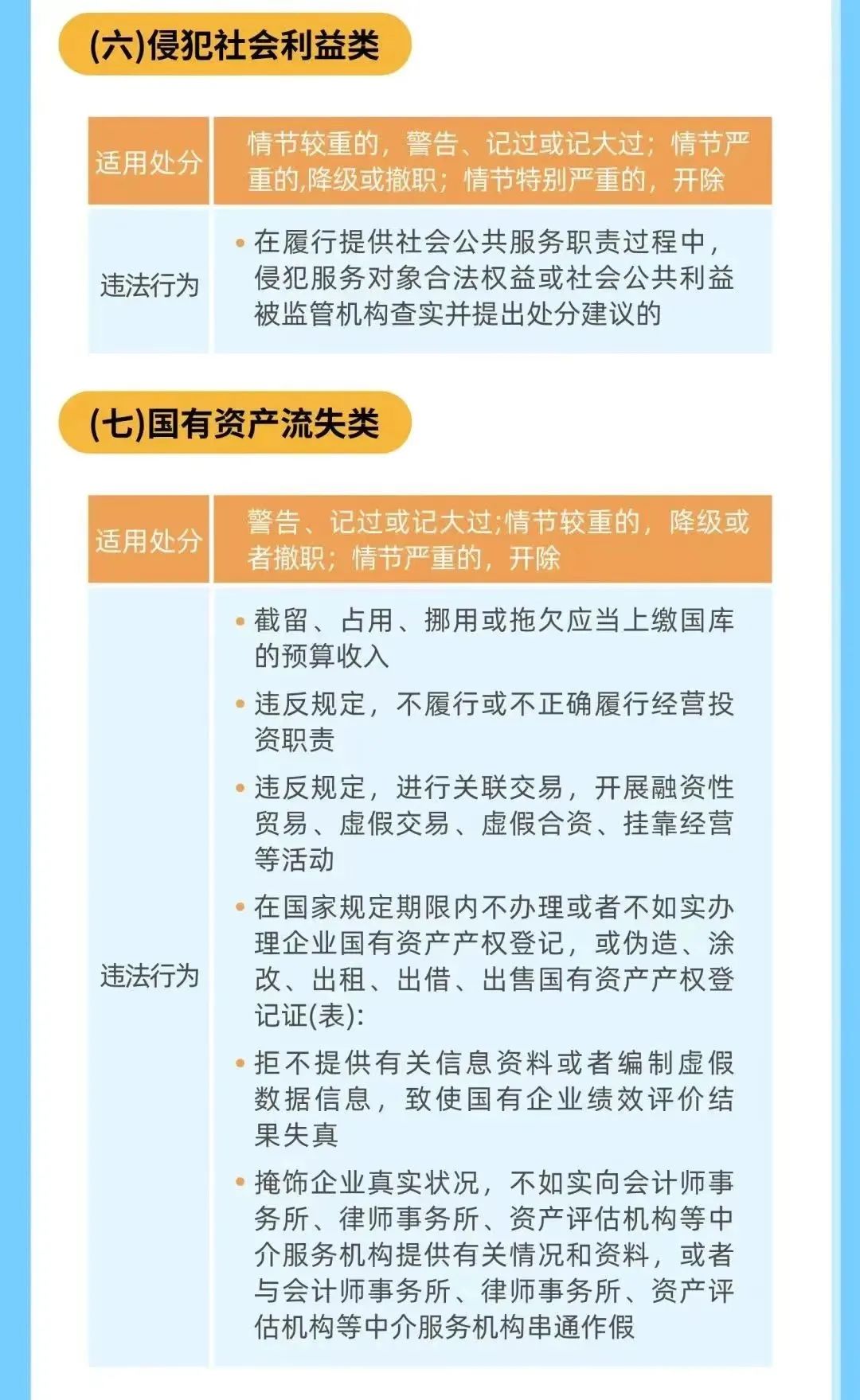 微信图片_20241009110031.jpg