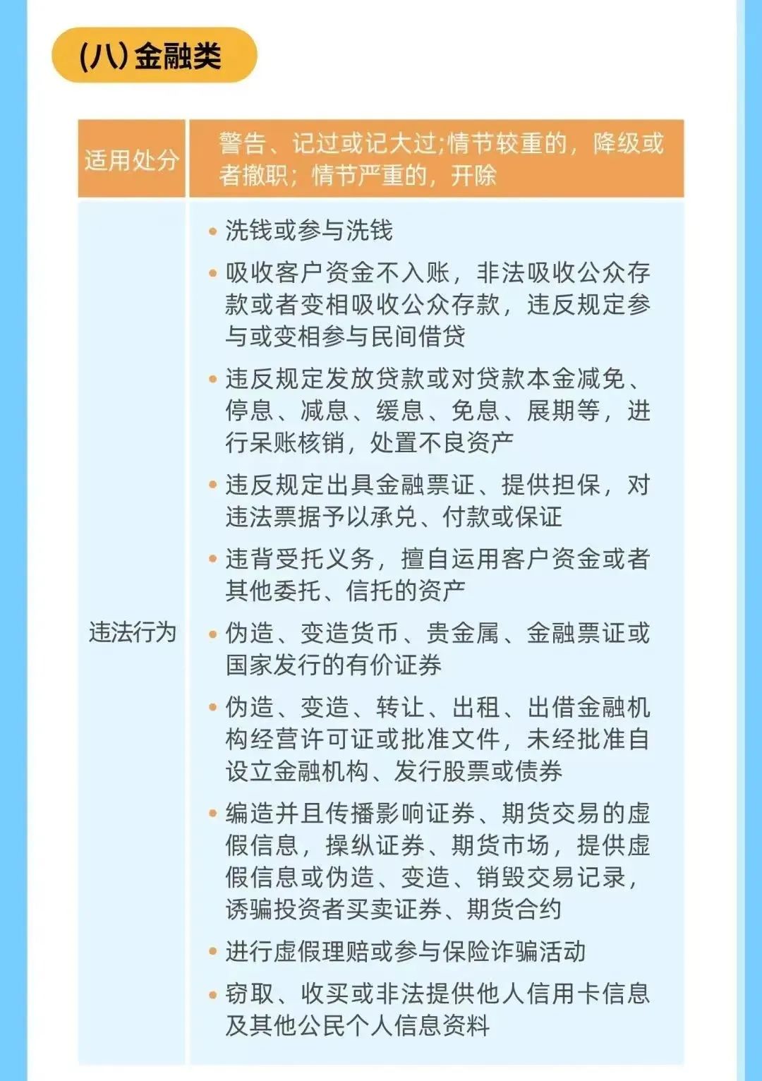 微信图片_20241009110034.jpg