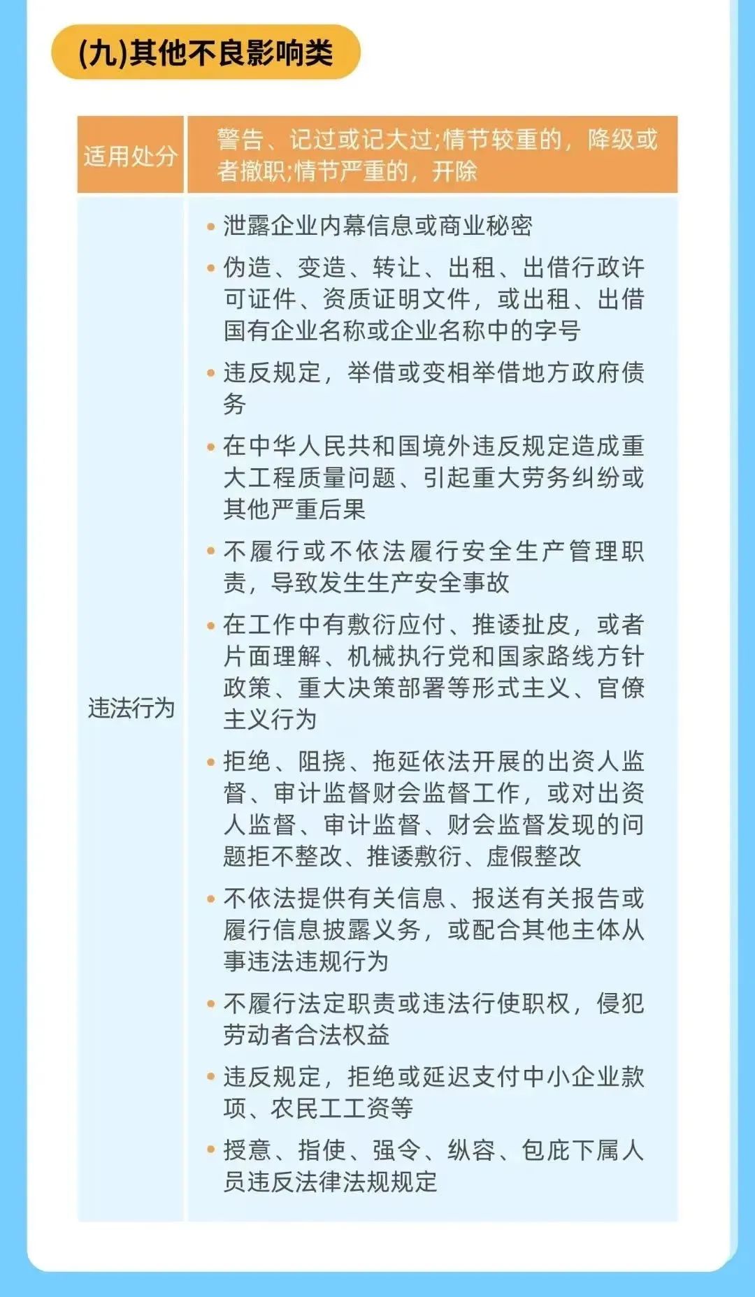 微信图片_20241009110037.jpg