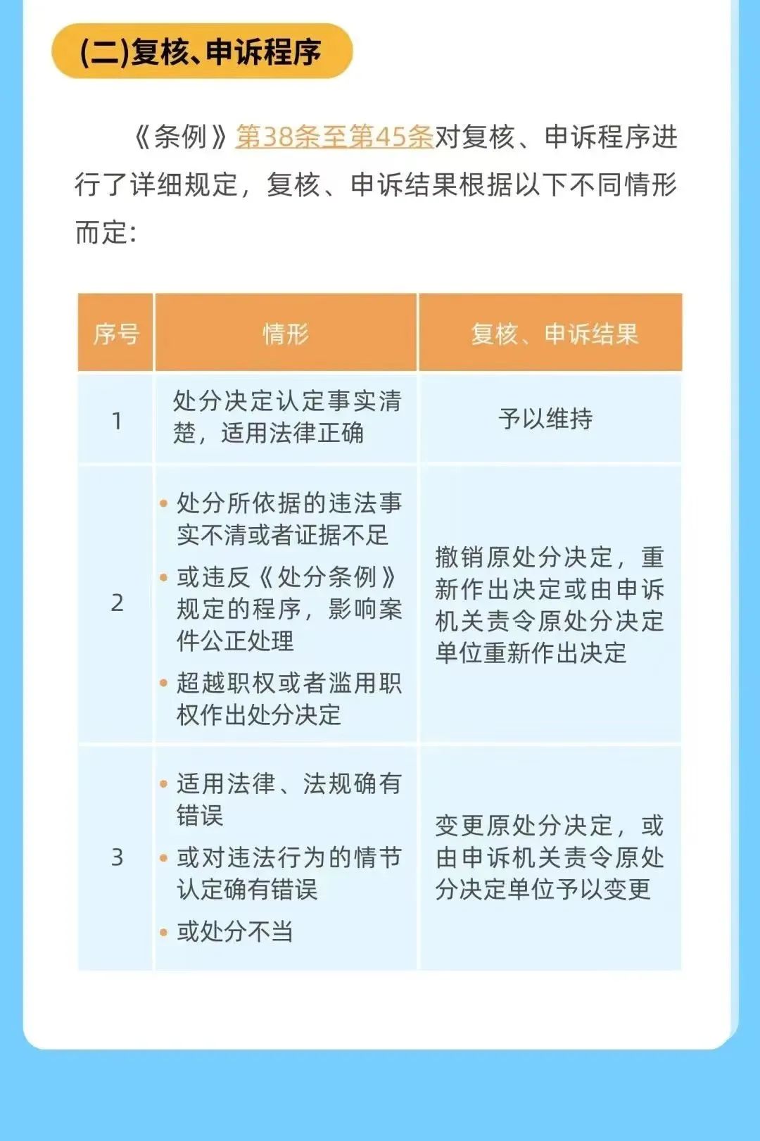 微信图片_20241009110044.jpg