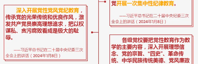 微信图片_20241009110722.png