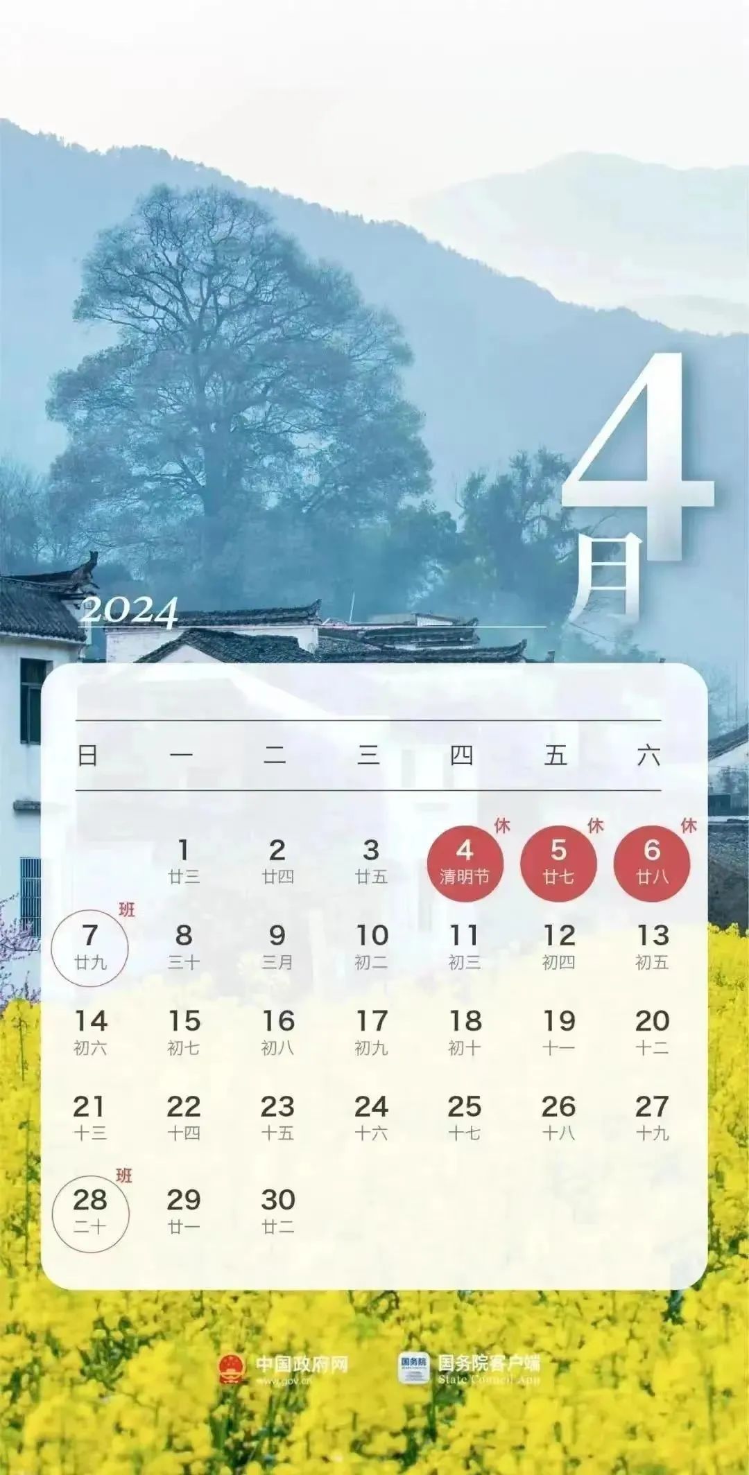 微信图片_20241009114050.jpg