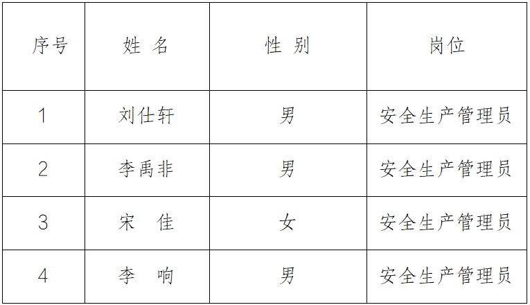 微信图片_20241220112729.png