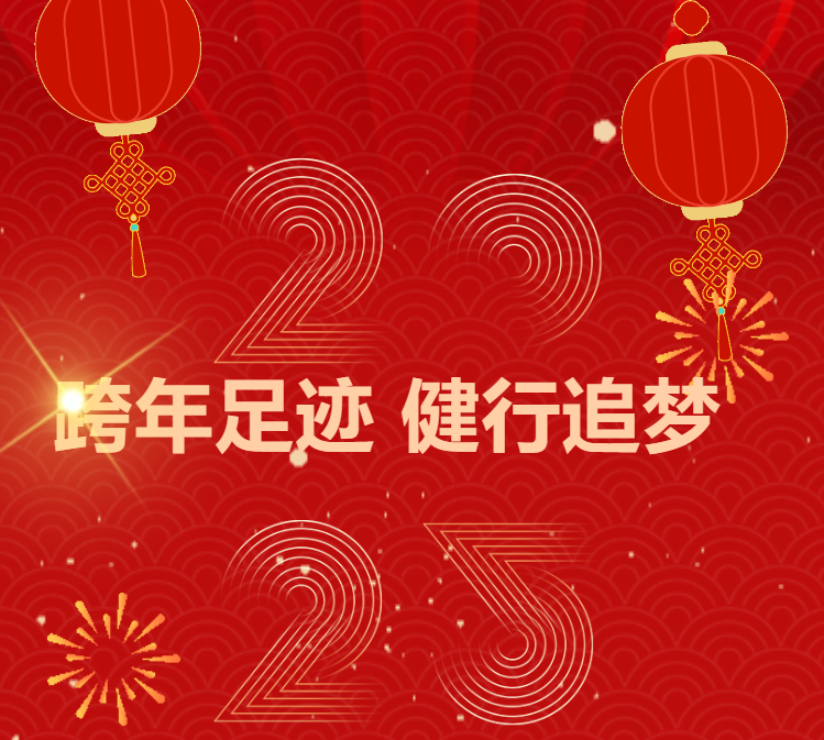 微信图片_20250102154146.png