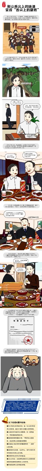1735805251568.jpg 微信图片_20250102160721.jpg