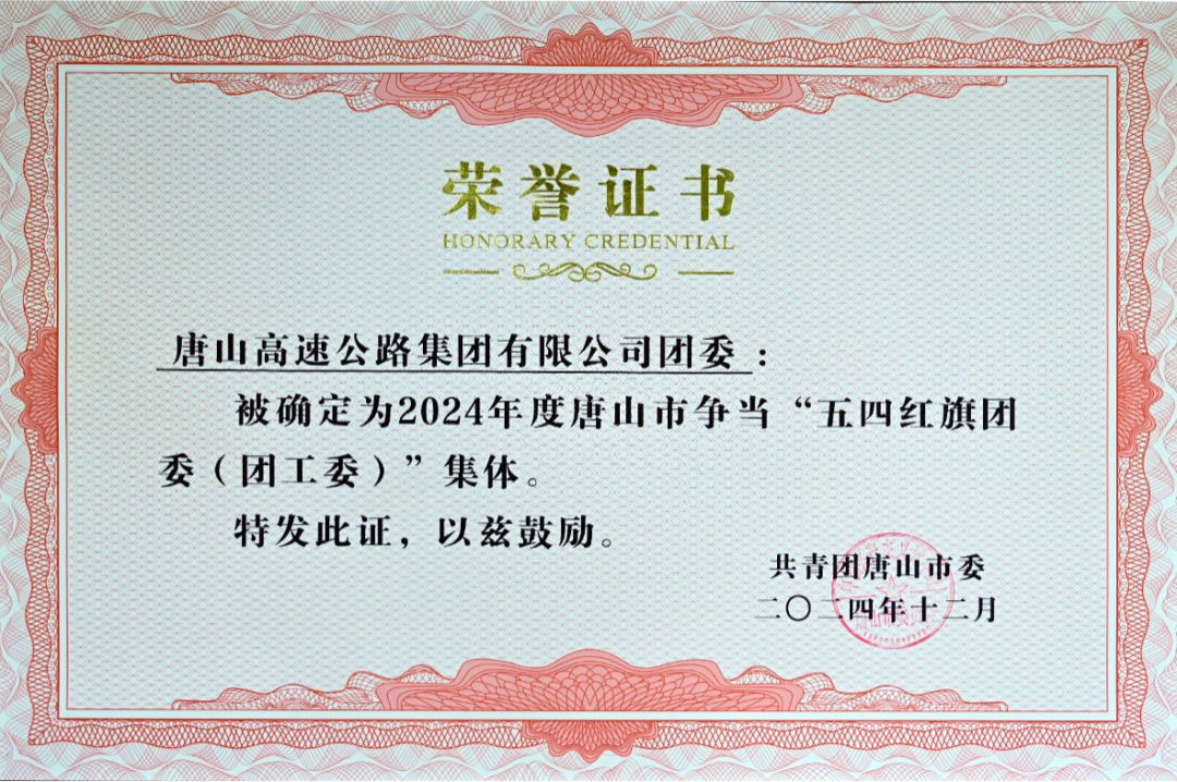 微信图片_20250108135608.png