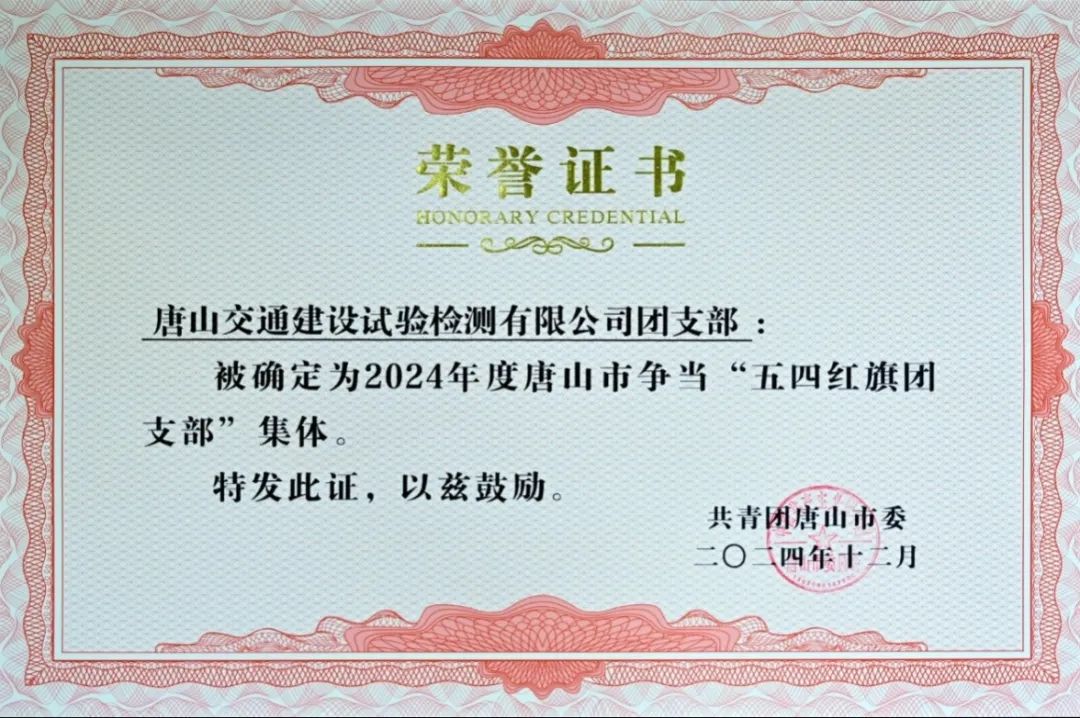 微信图片_20250108135625.jpg