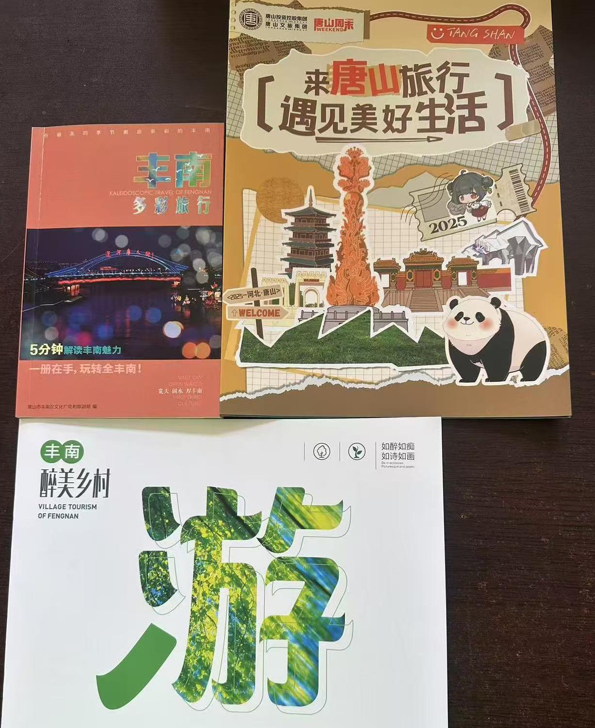 宣传册.jpg