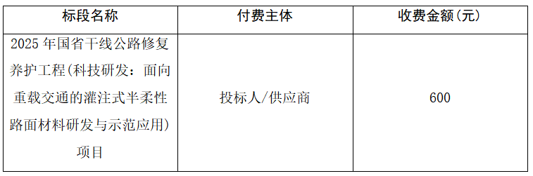 微信图片_20250422090045.png